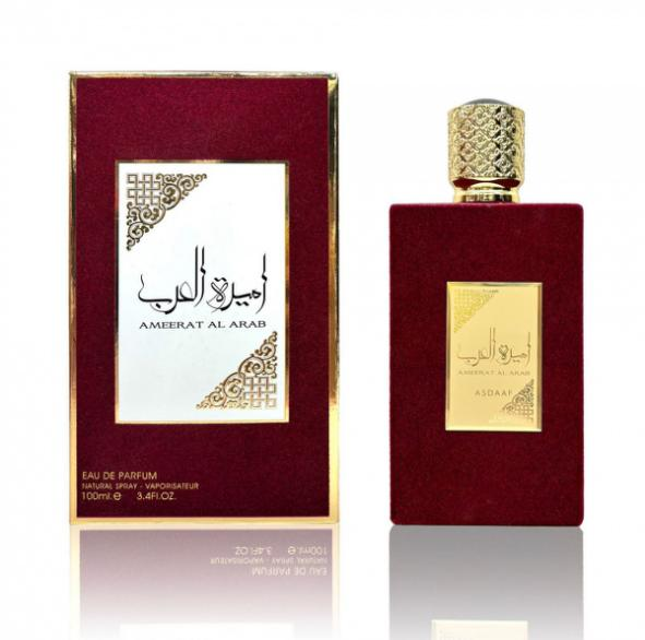 Asdaaf Ameerat Al Arab