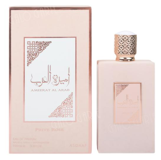Asdaaf Ameerat Al Arab Prive Rose